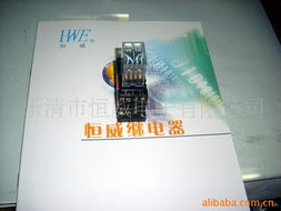 樂清市恒威電子 高品質接觸繼電器產品全覽與選購指南