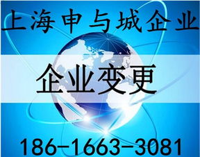 開設上海淘寶食品網店的工商管理手續及企業經營管理指南