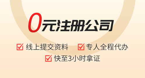 跨境電商公司注冊流程及費用詳解 企業經營管理指南